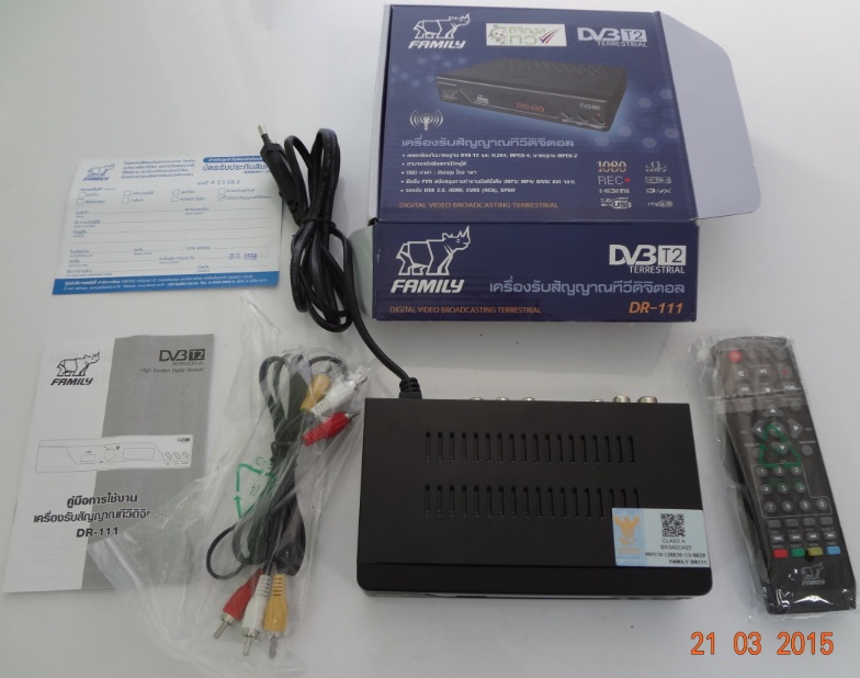 Set-top-box-Family-DR-111-All-items
