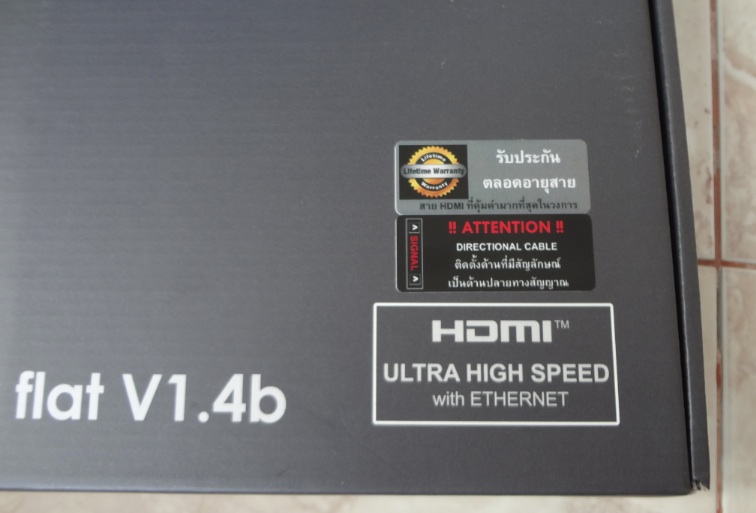 HDMI-merrexkable-box-front-zoom