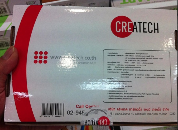 Createc-ct-4-package-back