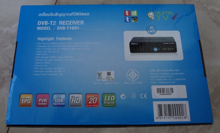 UCI-DVB-T1601-package-back