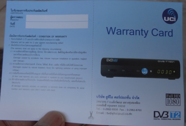 UCI-DVB-T1601-warranty-card