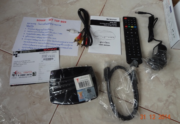 Sonar-DTB-H03-package-distribute