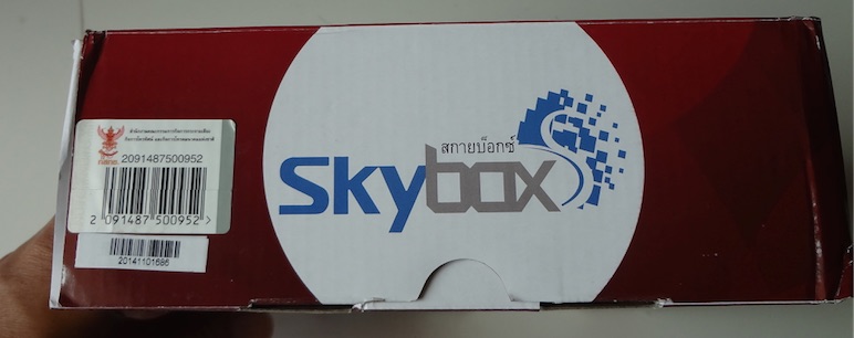 skybox-rv-001-package-side