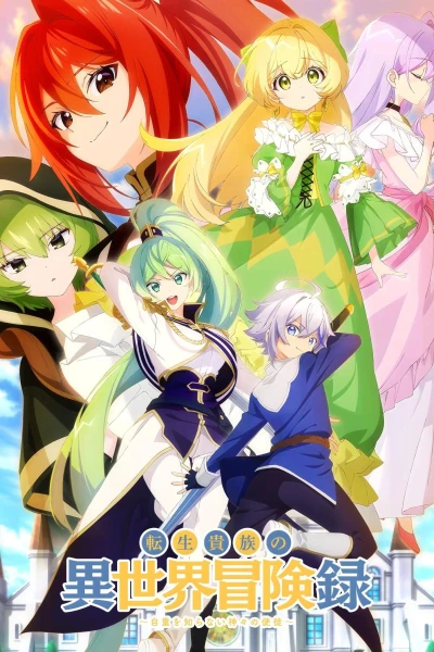 Biên Niên Sử Quý Tộc Tái Sinh Ở Thế Giới Khác