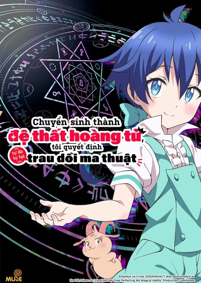 Chuyển Sinh Thành Đệ Thất Hoàng Tử, Tôi Quyết Định Trau Dồi Ma Thuật (Phần 1)