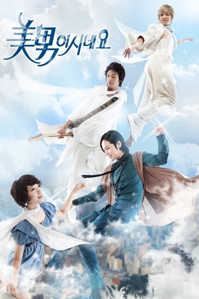 Cô Nàng Đẹp Trai