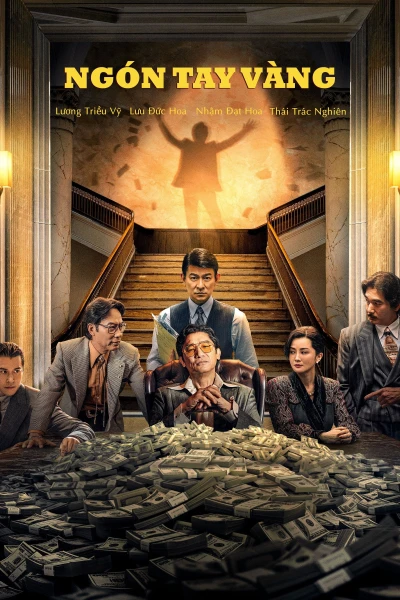 Ngón Tay Vàng (Kim Thủ Chỉ)